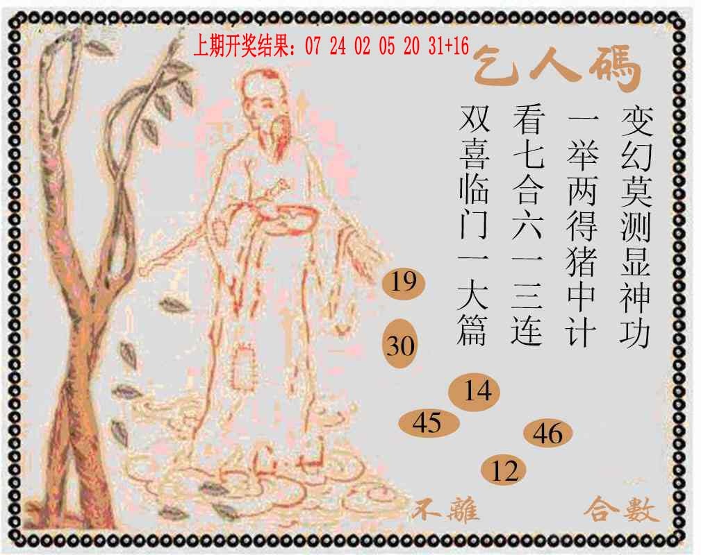 085期牛派系列9[图]